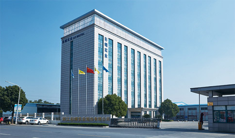 浙江w66实业股份有限公司